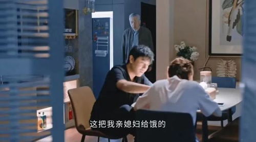 新版，闪婚老公竟是顶头上司（87集）剧情解析与深度探讨