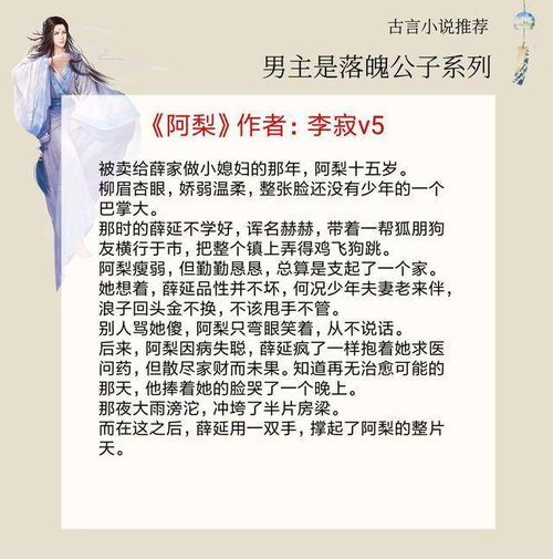 浪子回头，金不换的真挚转变与人生启示（78集深度解析）