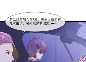 掉马后，总裁傻妻飒爆了