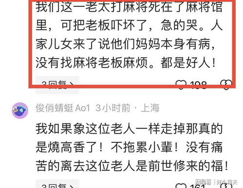 雇六旬老人收银，店主一年半损失几十万，反思用人策略与安全保障