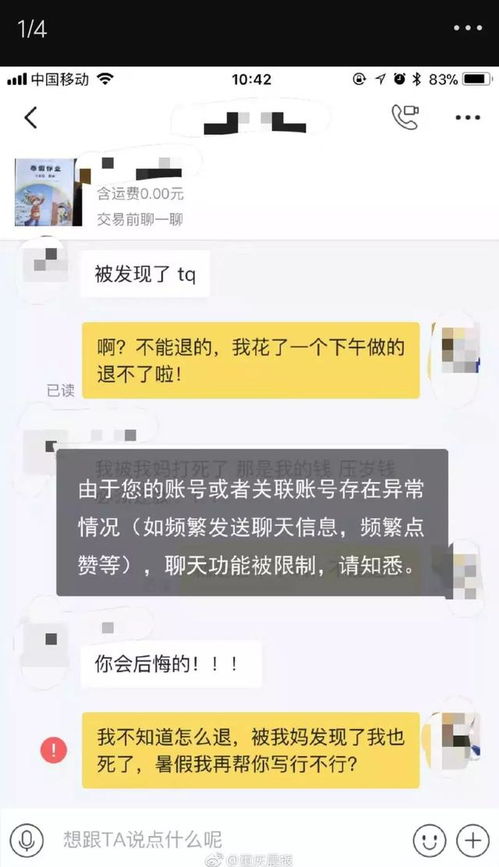 硬怼公司！这位00后女生如何拿回双倍工资？