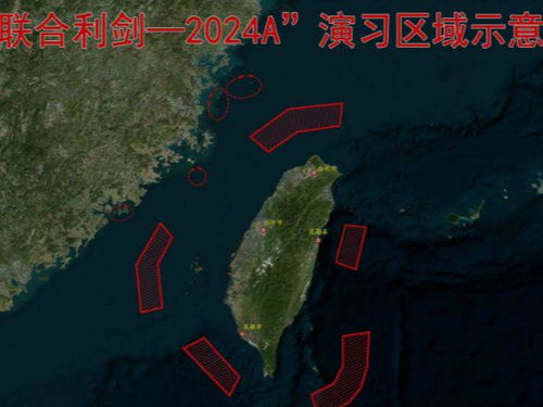 大V视角下的东部战区实弹演习地点敏感性分析
