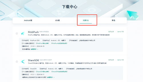 HarmonyOS NEXT新一轮公测计划公布，引领智能时代的新征程