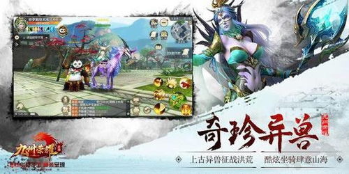 青龙帝尊，荣耀与力量的象征——探寻神秘的帝尊之路