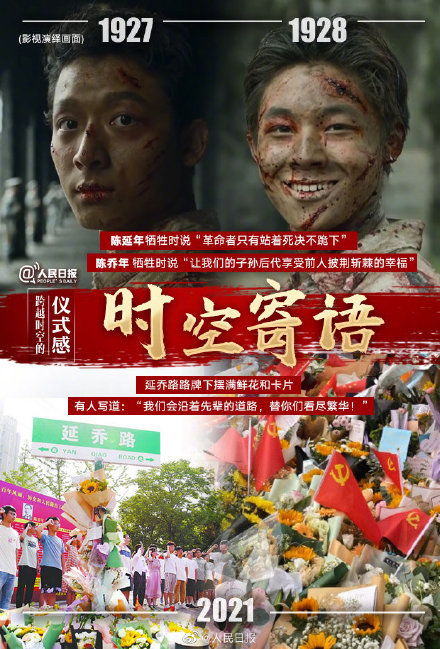 彼岸有你，一场跨越时空的深情之旅（100集）