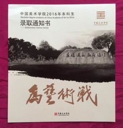 寒门崛起，逆境中的力量与希望