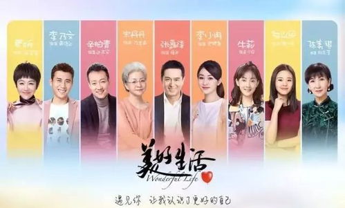 十年回乡我和初恋杠上了（第75集）