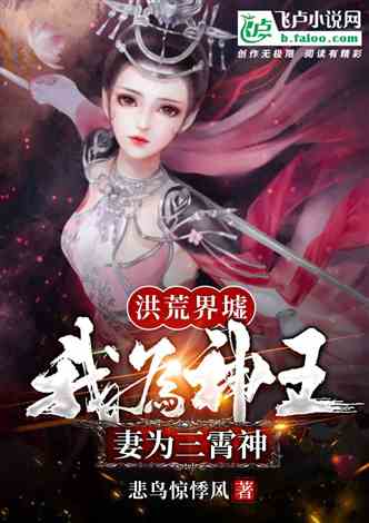 神王（88集），探寻神话的极致魅力