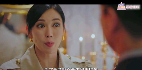 四个姐姐轻点虐，一场别样的亲情挑战（第92集剧情解析）