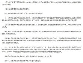 社畜翻身当老板，逆袭之路的启示（96集剧情概述）