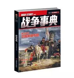 黯然失色，一场命运的多舛之旅（80集剧情概述）