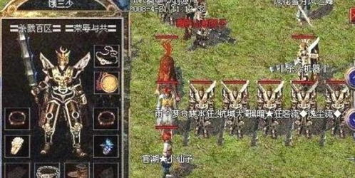 球王归来，热血传奇的第93集