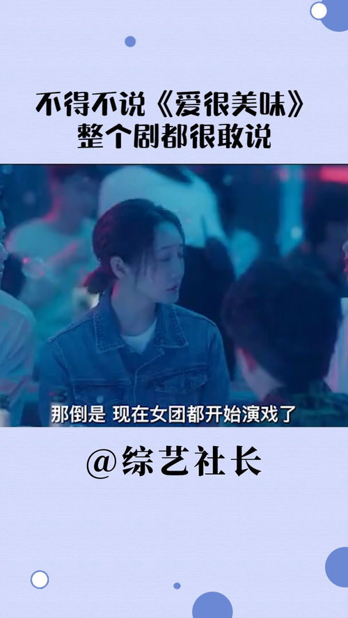 前妻归来不可欺（95集）剧情深度解析与感悟
