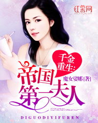 时先生！闪婚夫人才是真千金（71集）