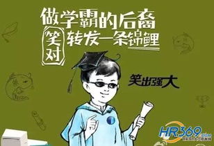 全城高考之被偷走的人生（60集）