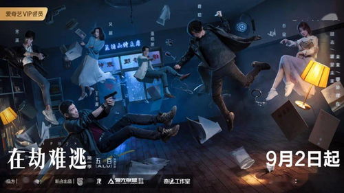 跨时空赘婿，一场时空交织的传奇（92集）