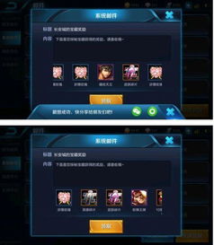 神豪之最强抽奖系统（第50集），巅峰之战的终极抽奖