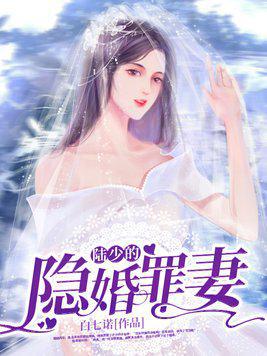 不了情惹火罪妻