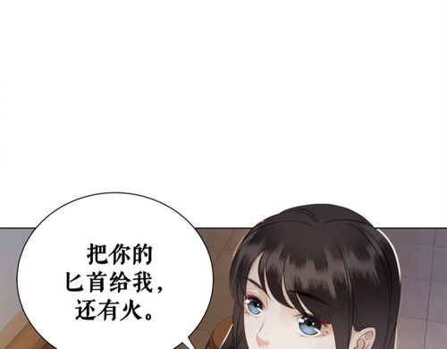 我的绝品废材老公（60集）