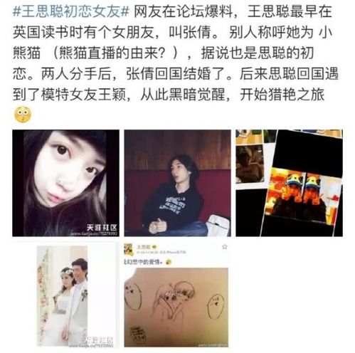 步步深陷，霸总爱恋上小三劝退师