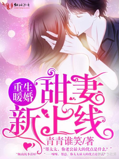 顾总虐妻成瘾（1集至10集）