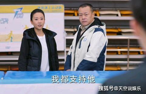 身份揭晓，赵美琦眼中的真相与我的转变（我的身份被老婆拆穿了第77集）