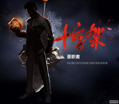 龙升传奇，温水中的英雄崛起（90集剧情概述）