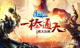封神之通天剑主，一部史诗般的奇幻之旅（81集深度解析）