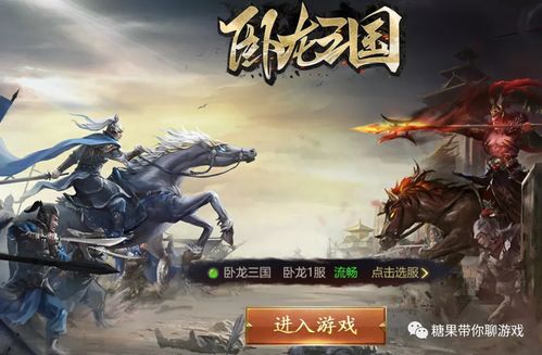 神帅归来，狂飙之卧龙出山（100集）