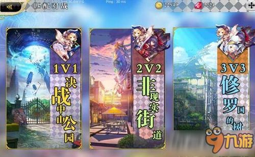 九霄圣凰，第87集深度解析与观感分享