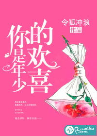 你是年少的欢喜（第102集）