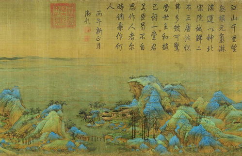 一品江山，深度解读一部传世之作（102集）
