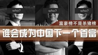 今天开始做首富——从送外卖起步，全城首富的奋斗之路（第87集）