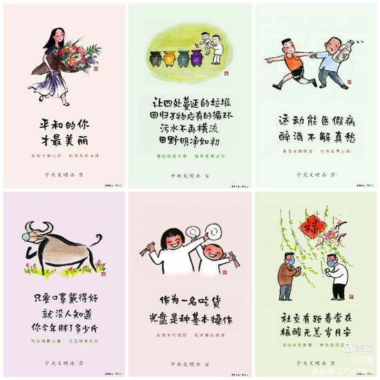 我是妈妈（72集）的日常生活与感悟