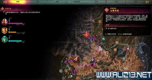 新逆鳞（雷霆）之篇章，第84集深度解析