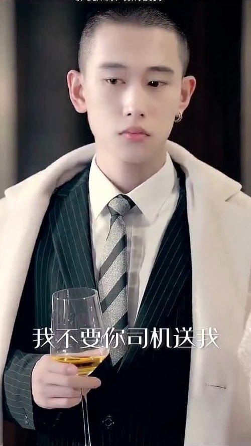 这个男主有点冷