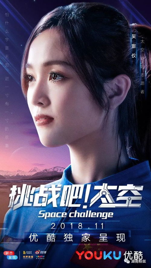 她的璀璨人生（59集）——孟娜的非凡旅程