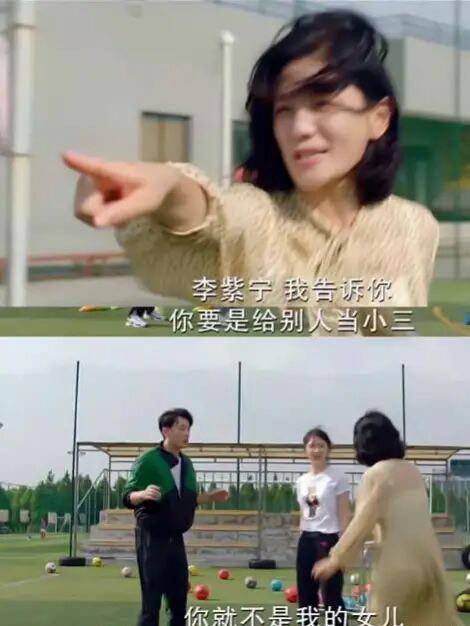 我的野蛮男友，一段情感的挑战与成长（共70集）