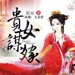 我在古代当网红，新版62集剧情解析