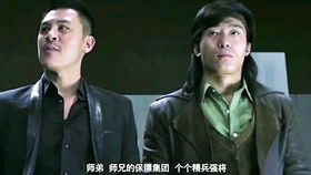 惊！我是首富千金（89集）