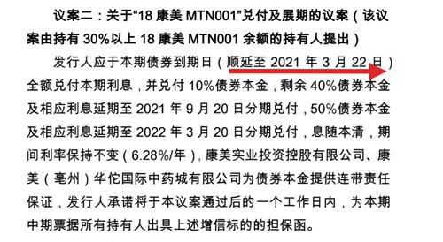 美选民抱怨投票显示结果与实际不符，选举制度的挑战与反思