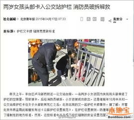 官方通报孕妇生产双胞胎一胎死亡事件
