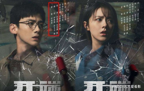 无限开端，困在同一天一万年的奇幻之旅（99集）
