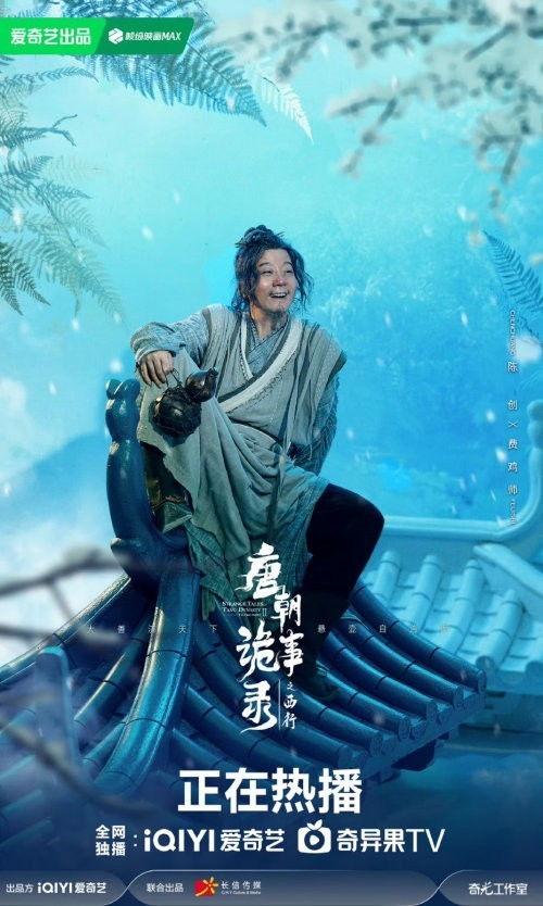 重生八零悍妻当家（59集）剧情深度解析与角色魅力探讨
