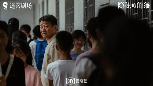 仇少妻子的秘密