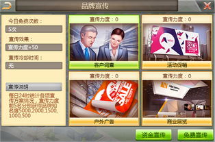 回到古代当富翁，穿越时空的财富传奇（100集剧情大纲）