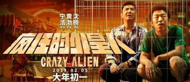 崛起之鱼贩人生