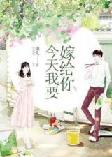 幸运暖婚