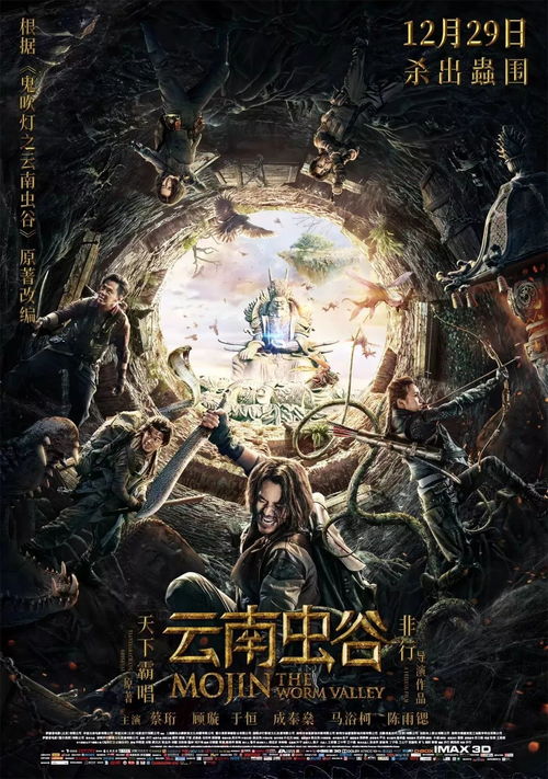 祥云寺之灯下诡（第83集），神秘与奇幻的交织