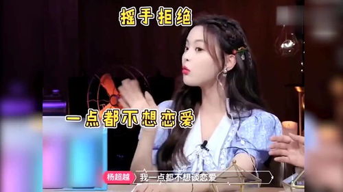 女主她一心只想搞事业（1-10集）